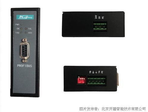 光纤中继器 现场总线系统中的关键信号增强设备