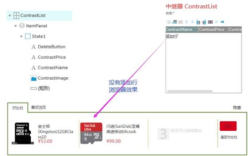 中继器技术选型 如何选择与对比不同商品